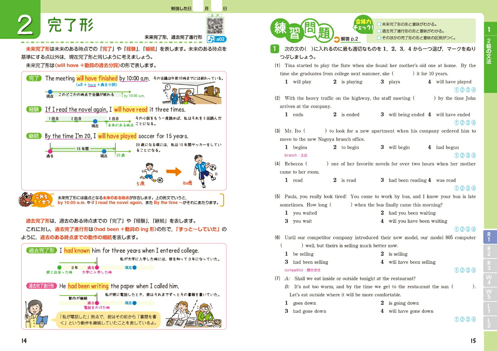 狼ʤ狼ˤѸ22024ǯٿбǡʤ狼ʤ狼ˤѸ?