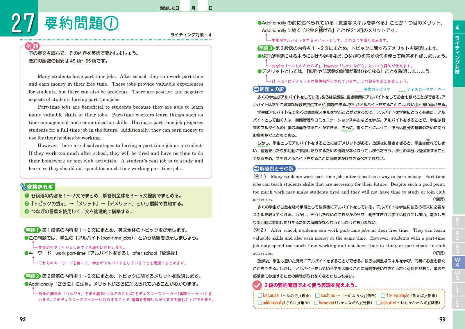 狼ʤ狼ˤѸ22024ǯٿбǡʤ狼ʤ狼ˤѸ?