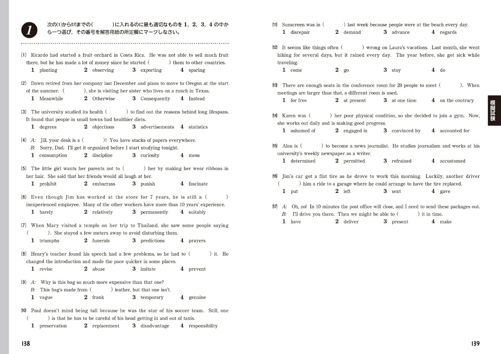 狼ʤ狼ˤѸ22024ǯٿбǡʤ狼ʤ狼ˤѸ?