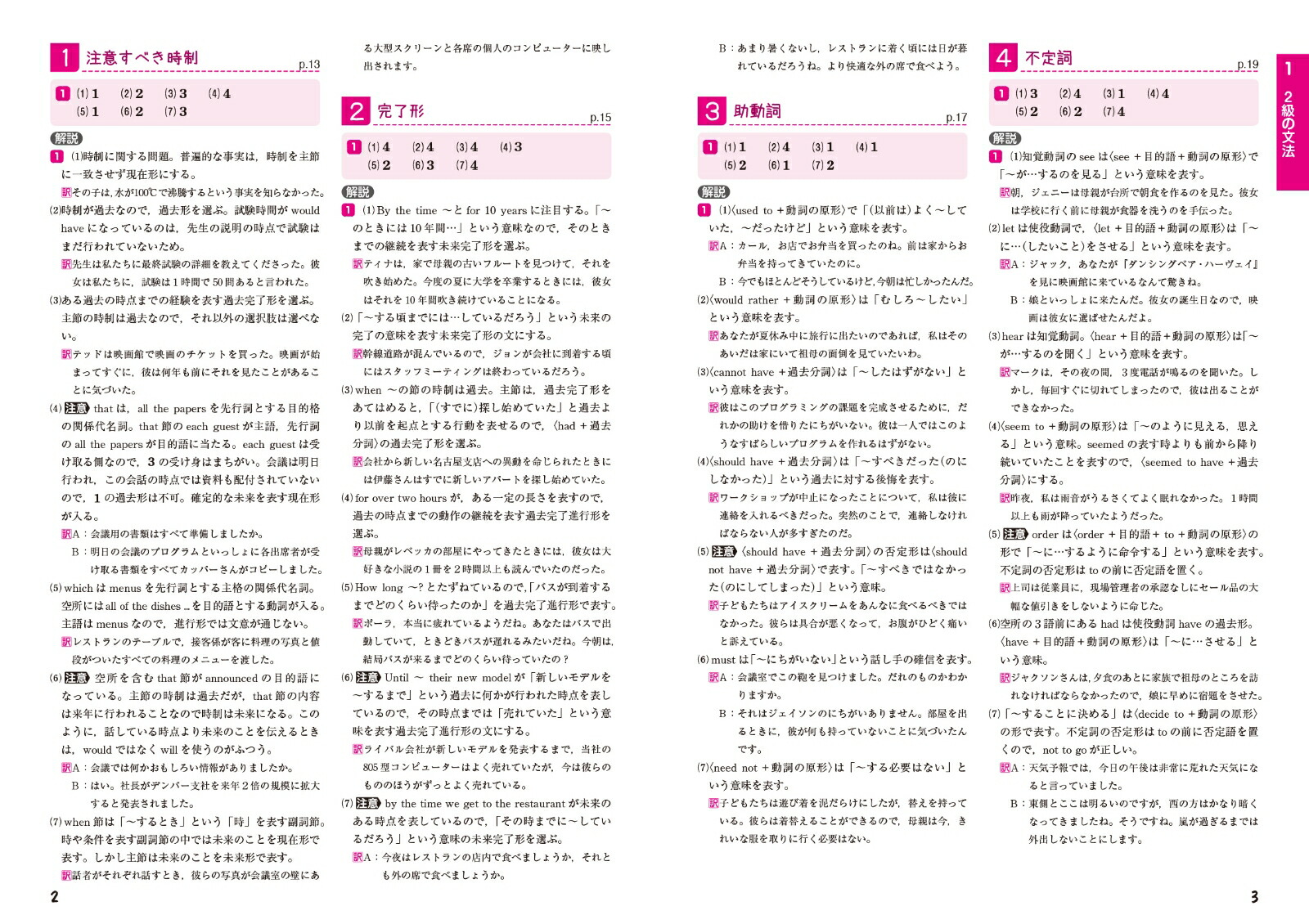 狼ʤ狼ˤѸ22024ǯٿбǡʤ狼ʤ狼ˤѸ?