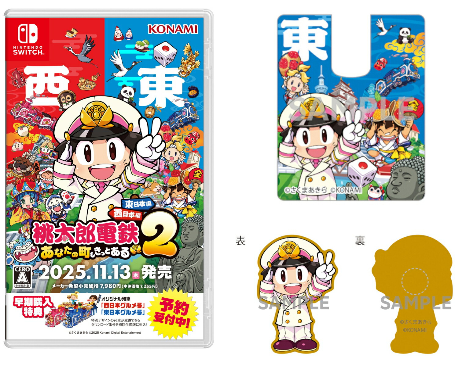 �ڳ�ŷ�֥å���������ŵ+��ŵ������Ϻ��Ŵ2������ʤ���Į�⤭�äȤ��돢��������ԡ���������(��Х����󥰡������ܡˡ��ԥ�+���������������ŵ��DLC�����ɥ��饷)