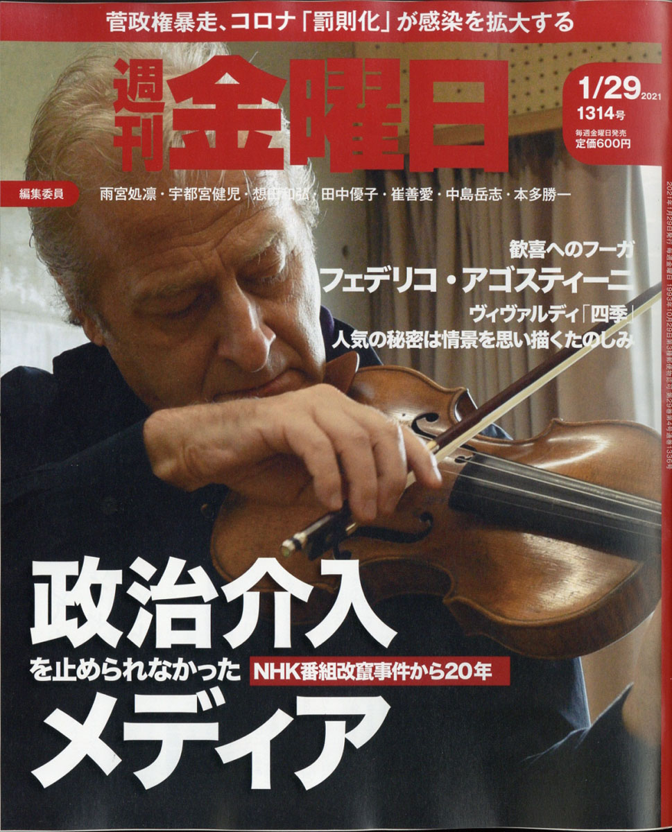 2021ǯ1/29[]