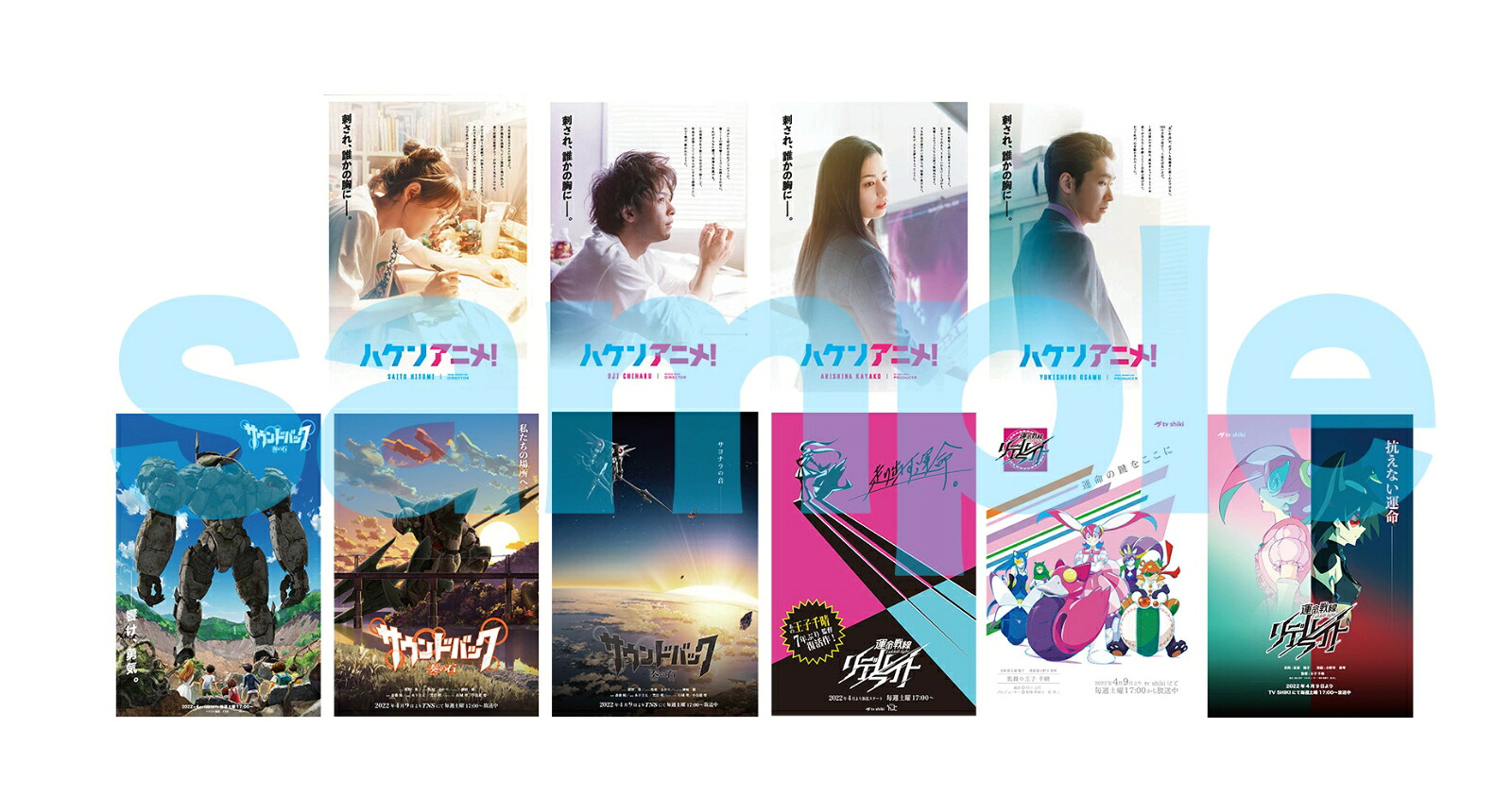ハケンアニメ!【Blu-ray】[吉野耕平]