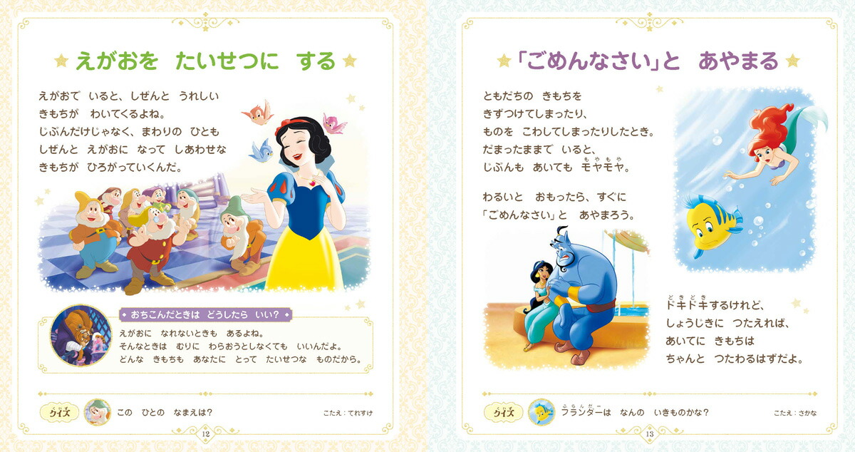 �ǥ����ˡ��ץ�󥻥����֤��ޤ��⤷���碌�ˤ��뤪�䤯�����֥å��ʤ�֡����塼���ΰ�֥å�����[����������]