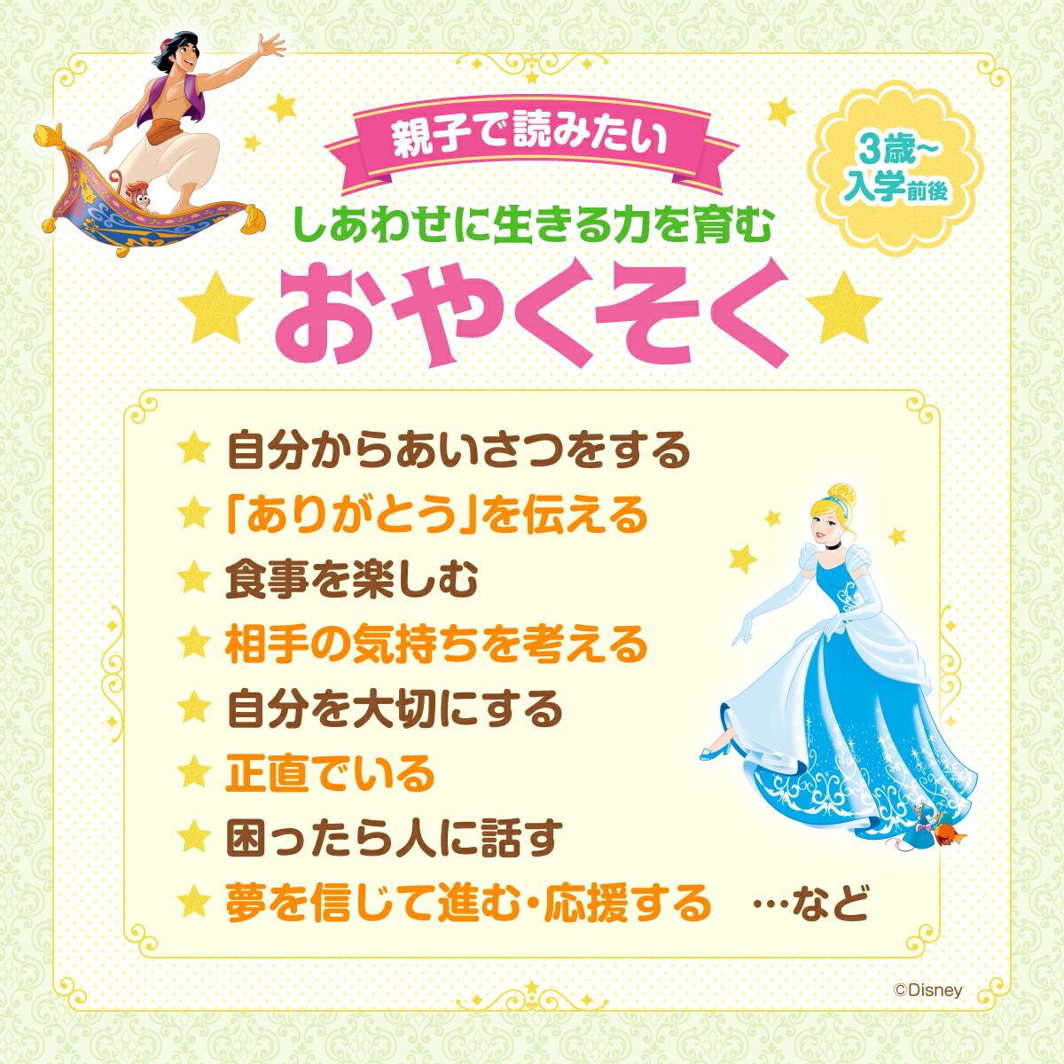 �ǥ����ˡ��ץ�󥻥����֤��ޤ��⤷���碌�ˤ��뤪�䤯�����֥å��ʤ�֡����塼���ΰ�֥å�����[����������]