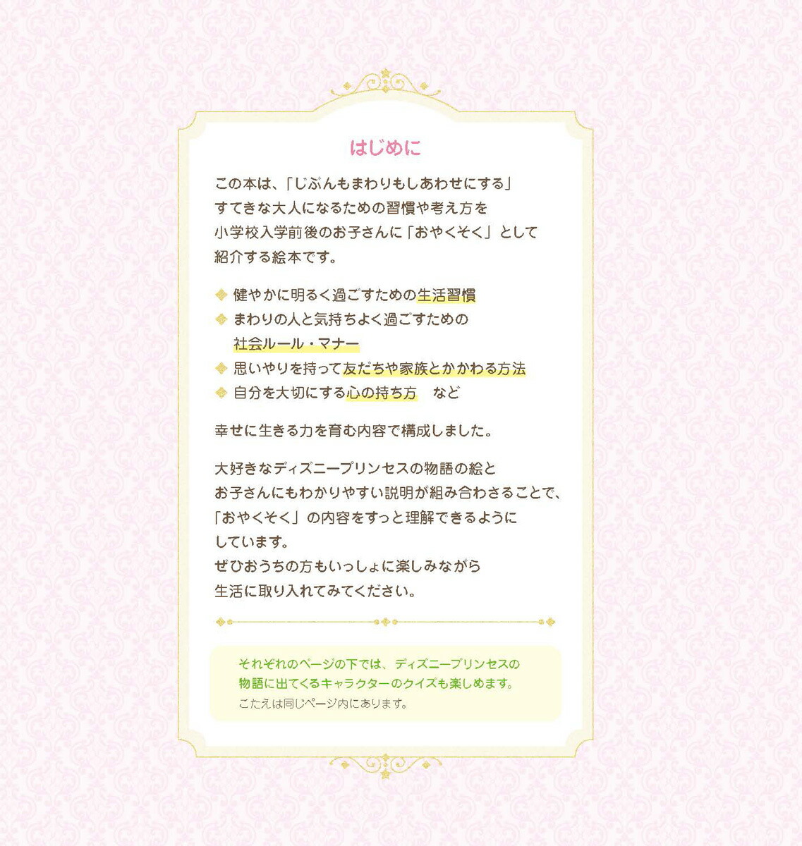 �ǥ����ˡ��ץ�󥻥����֤��ޤ��⤷���碌�ˤ��뤪�䤯�����֥å��ʤ�֡����塼���ΰ�֥å�����[����������]