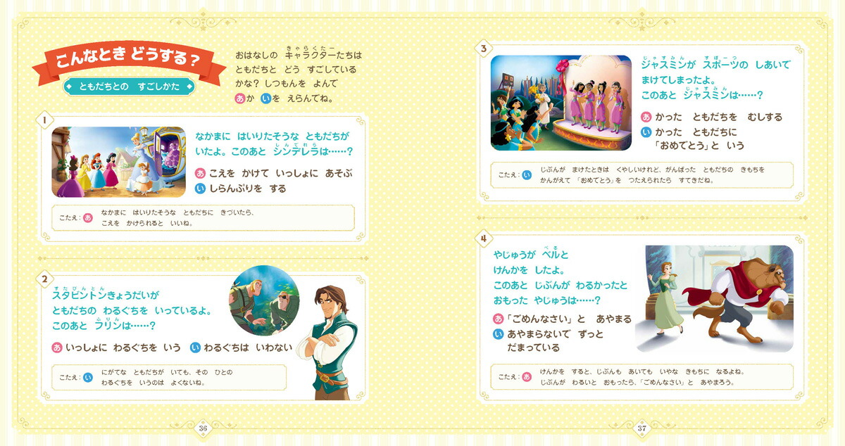 �ǥ����ˡ��ץ�󥻥����֤��ޤ��⤷���碌�ˤ��뤪�䤯�����֥å��ʤ�֡����塼���ΰ�֥å�����[����������]