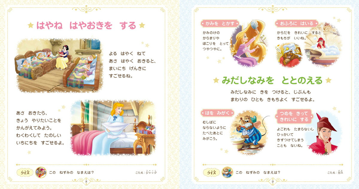 �ǥ����ˡ��ץ�󥻥����֤��ޤ��⤷���碌�ˤ��뤪�䤯�����֥å��ʤ�֡����塼���ΰ�֥å�����[����������]