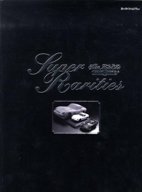 Minichamps super rarities Paul&#39;s model art official/エイ出版社（大型本） Amazon.co.jp: Minichamps Super Rarities: Paul's Model Art