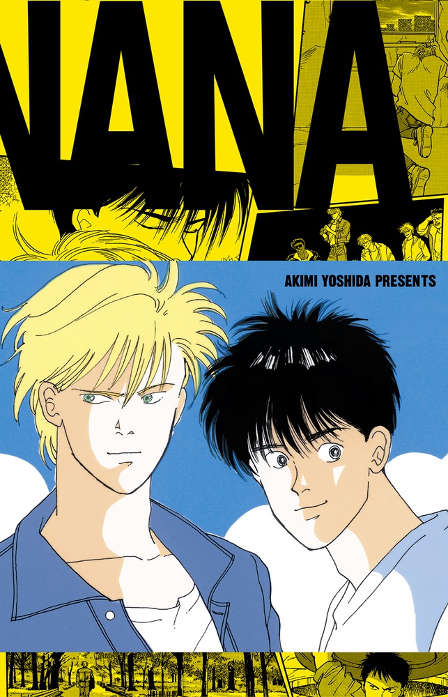 BANANAFISH復刻版BOXvol．4[吉田秋生]