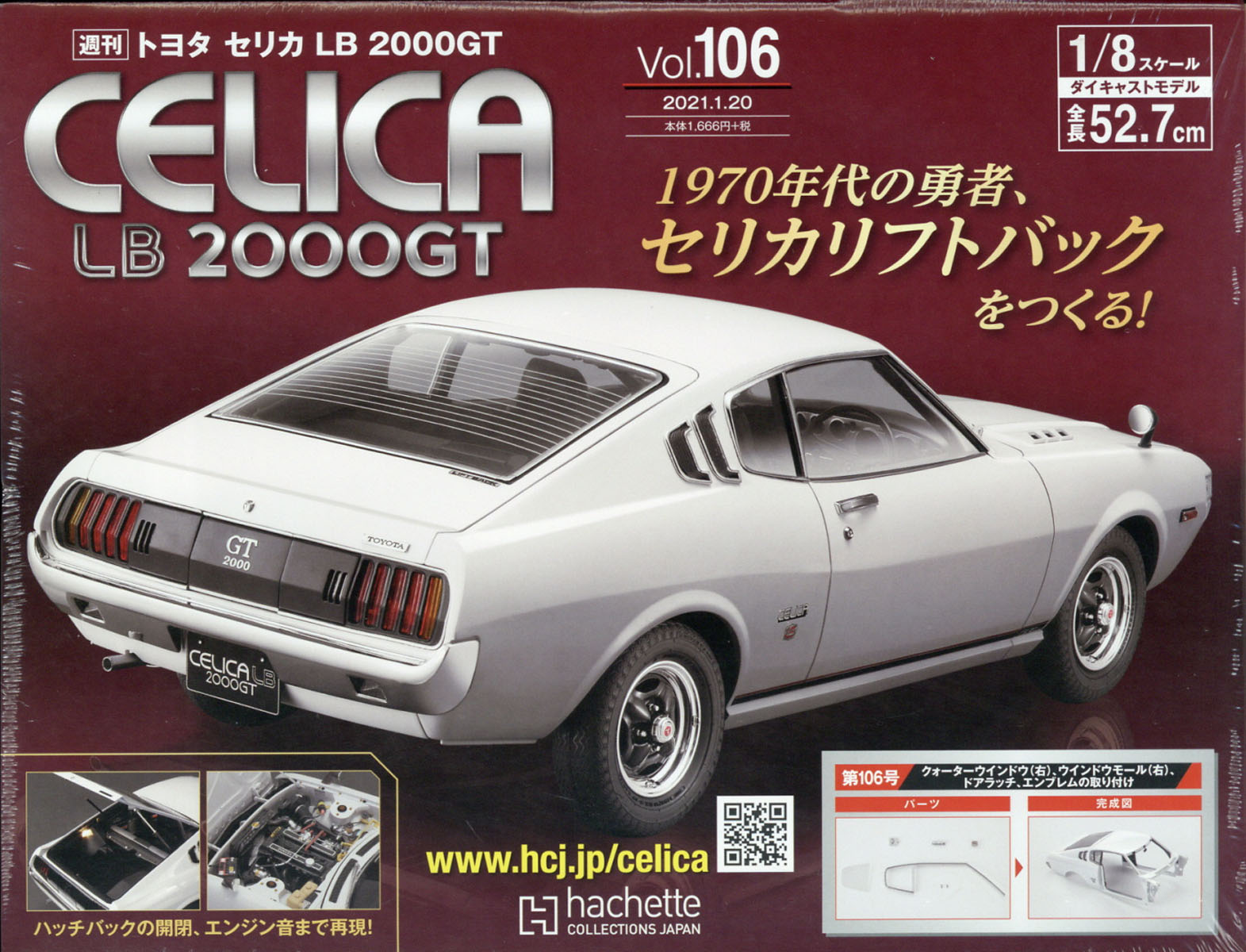 最新商品 トヨタ 2000gt セピア 新古品 | magkin.org