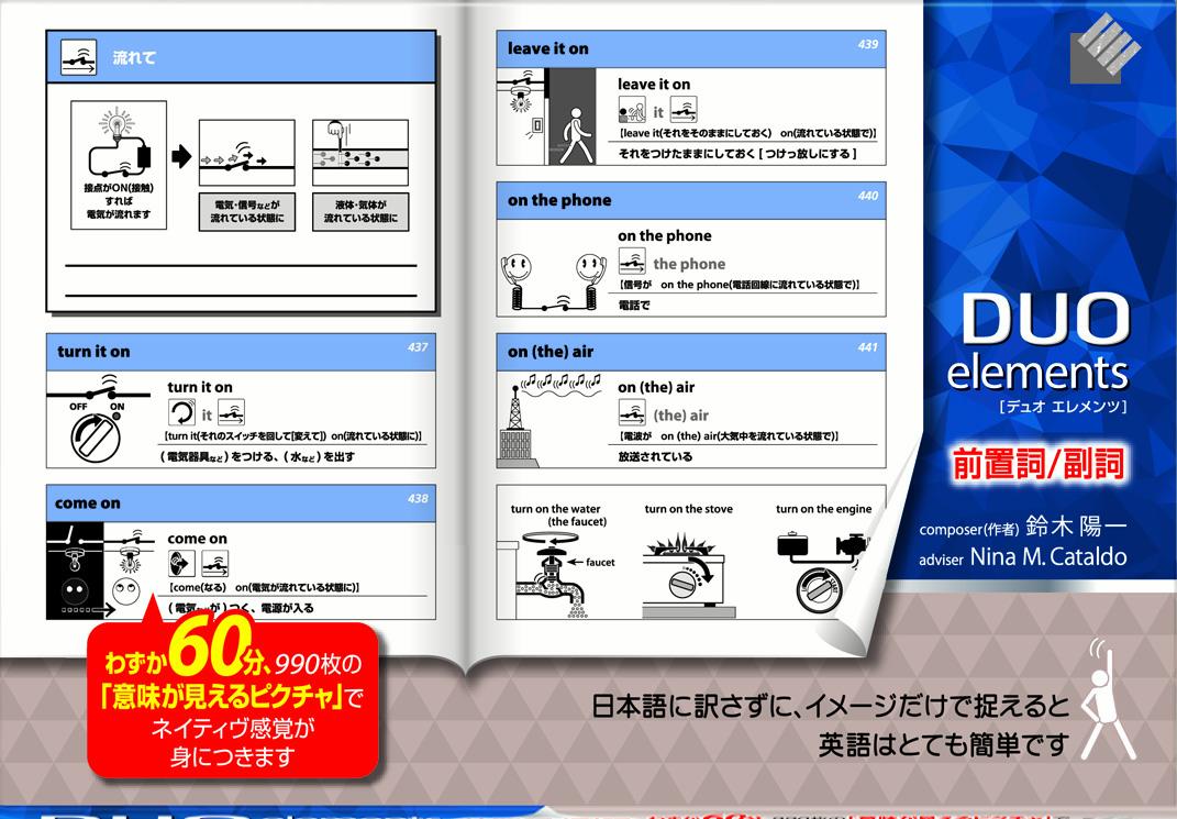 DUOelements[ǥ奪]ֻ졿[۰]