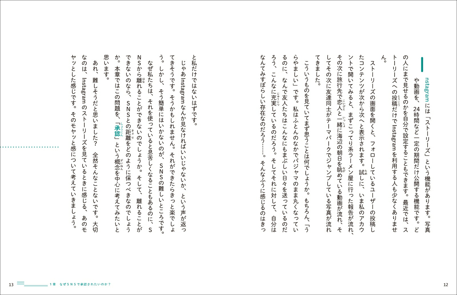 SNSůإꥢȥ饤Τʥ꡼֤ǹͤס[ëλ]