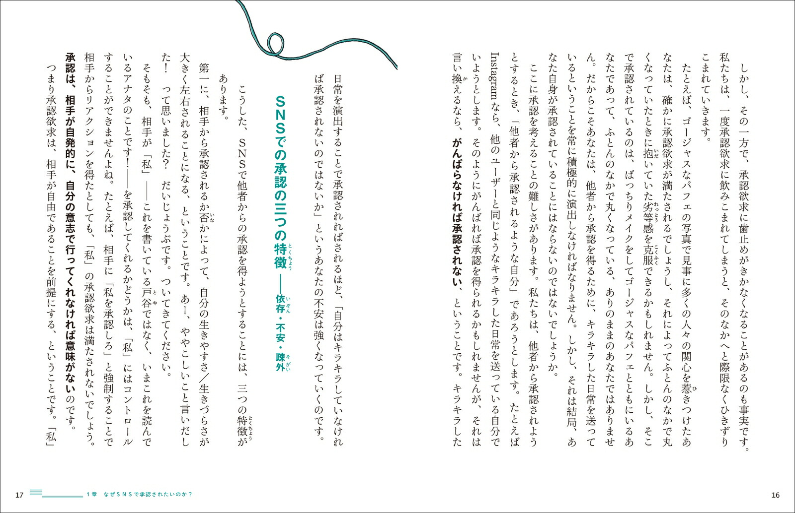 SNSůإꥢȥ饤Τʥ꡼֤ǹͤס[ëλ]