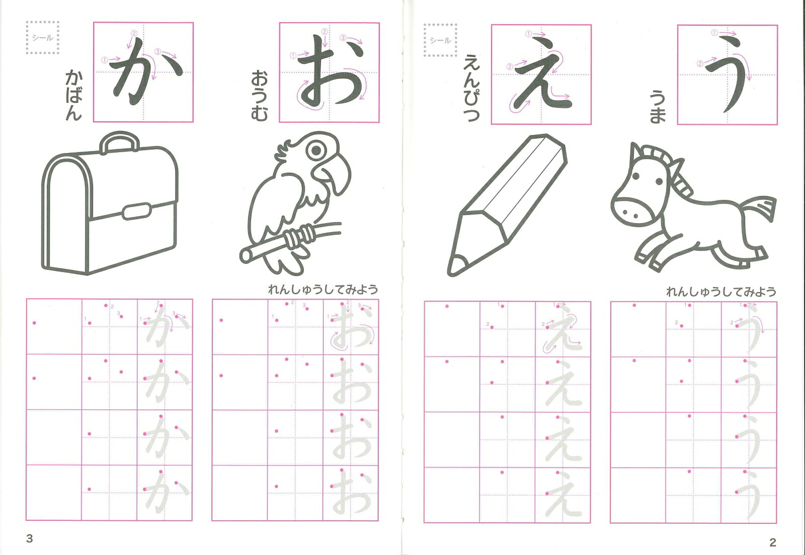 �����������������񤭽�ǤҤ餬�ʤ��񤱤�褦�ˤʤ�ʤ��������Ρ��ȡ�