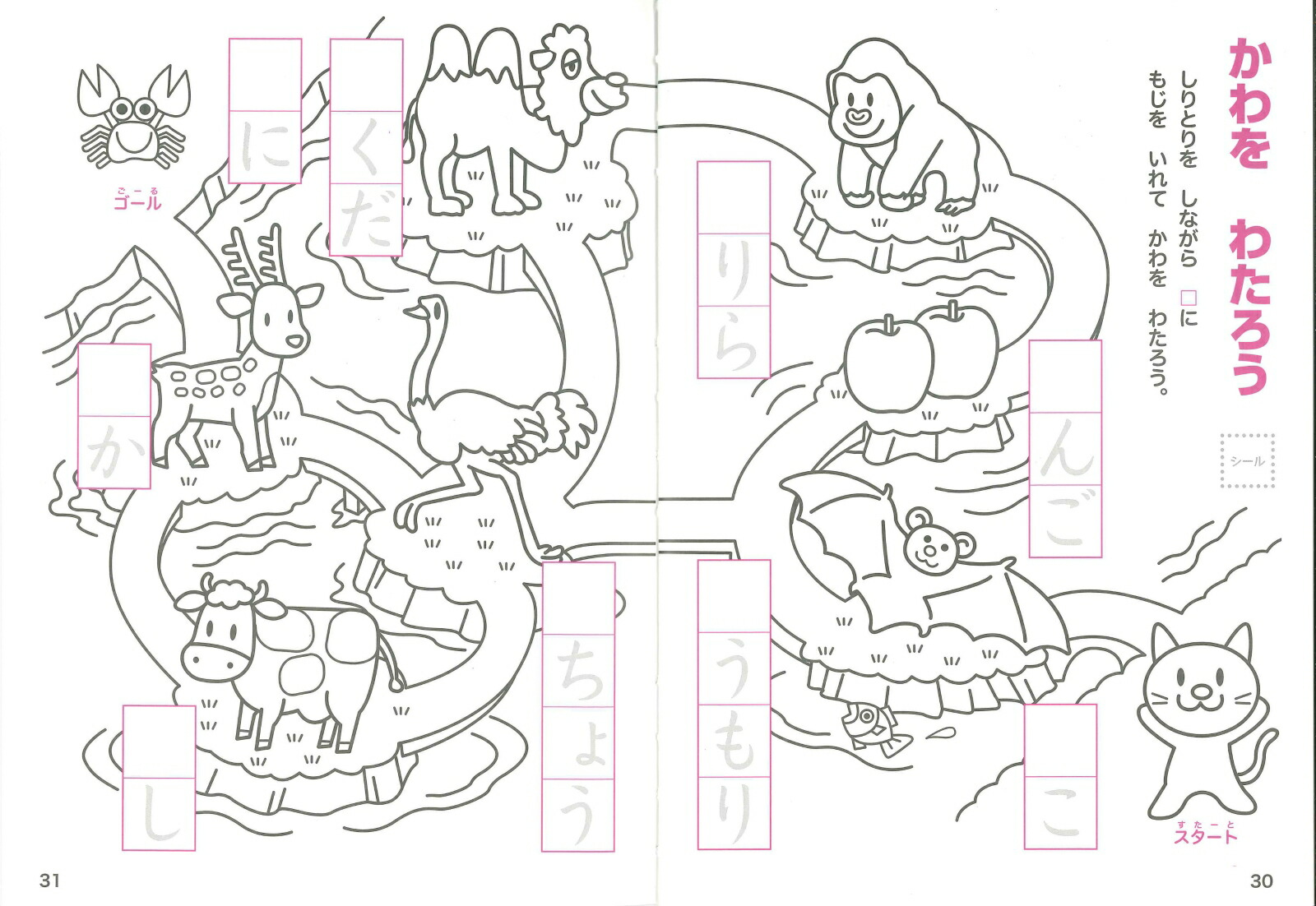 �����������������񤭽�ǤҤ餬�ʤ��񤱤�褦�ˤʤ�ʤ��������Ρ��ȡ�