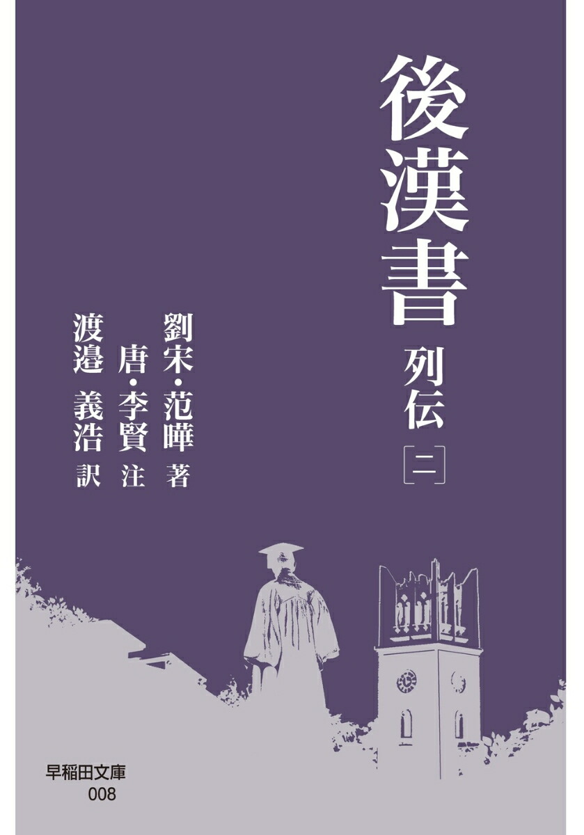 ϡʸ008[ۡ]