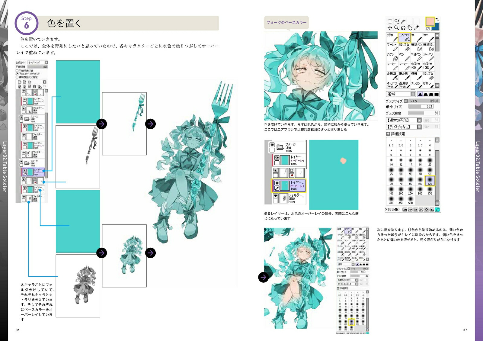 ��������ǥ��ꥶ�����ˡ�����䤫��������û������ɽ���ƥ��˥å�[������]