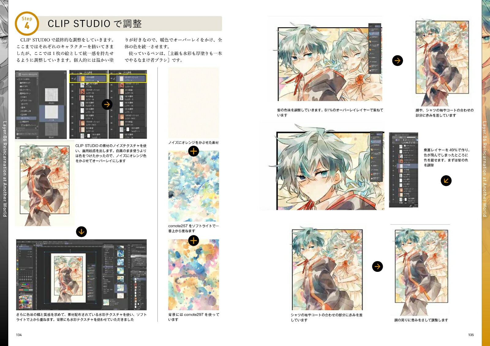 ��������ǥ��ꥶ�����ˡ�����䤫��������û������ɽ���ƥ��˥å�[������]