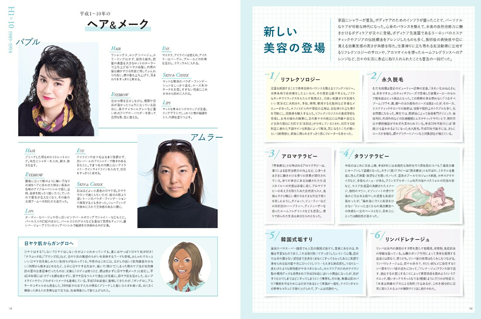 ʿƳʿ¤ءƤε30ǯ[ݡʸ]