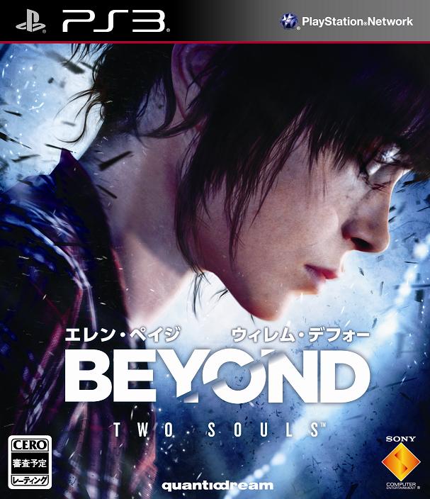  BEYOND Two Souls PS3 4948872760119 