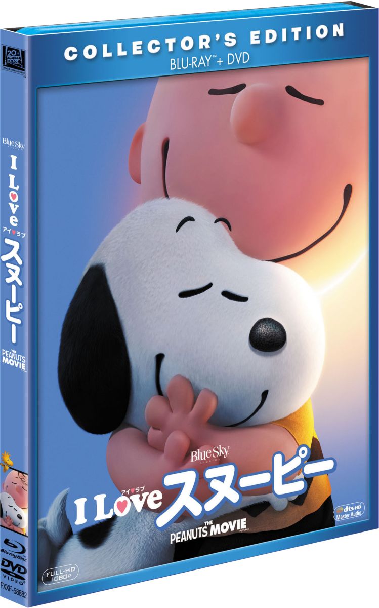 楽天ブックス I Love スヌーピー The Peanuts Movie 2枚組ブルーレイ Dvd 初回生産限定 Blu Ray チャールズ M シュルツ Dvd