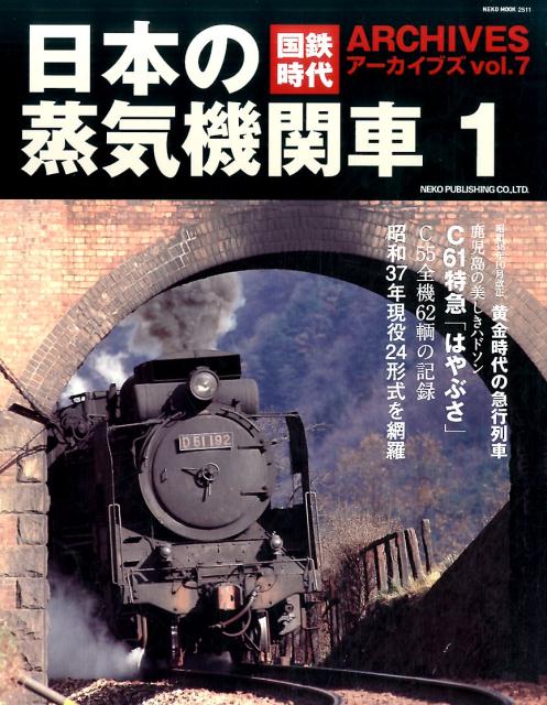 Ŵ奢֥VOL.7ܤξؼ1
