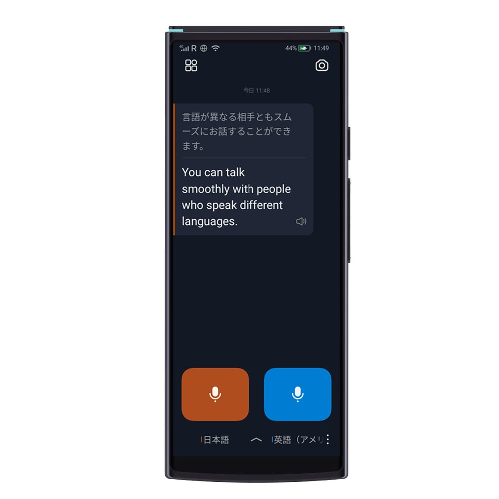 iFLYTEK Smart Translator 翻訳機 SIM期間内 楽天市場】iFLYTEK Smart Translator 翻訳機 : メーカー公認CEストア