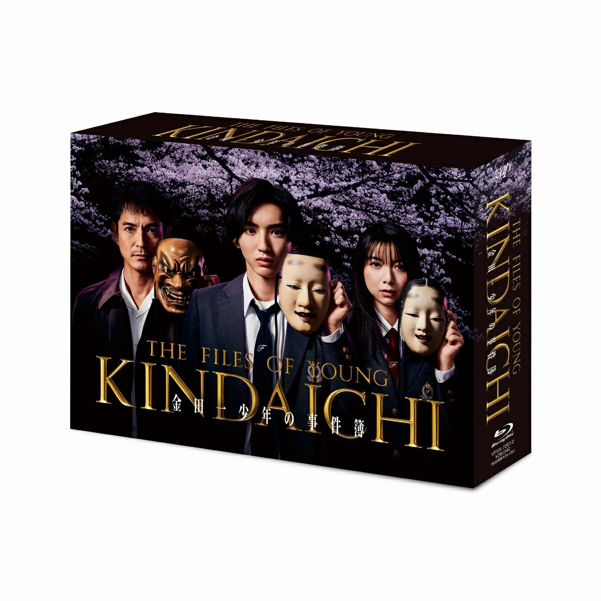 SEAL限定商品】 道枝駿佑 金田一 BluRayBox 邦画・日本映画 - www