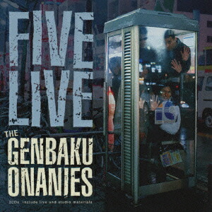 楽天ブックス: FIVE LIVE the 原爆オナニーズ - THE 原爆オナニーズ - 4529455000121 : CD