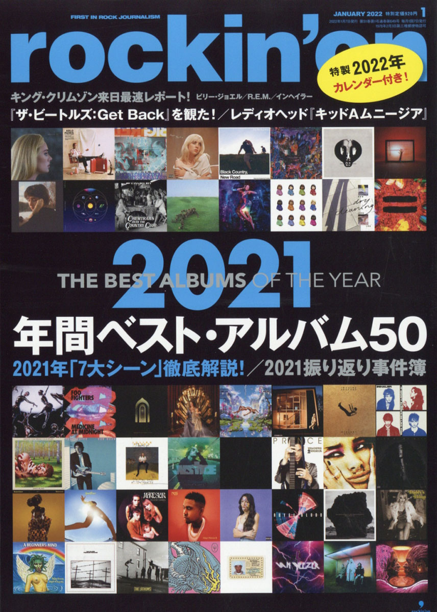 rockin'on(å󥰡)2022ǯ01[]