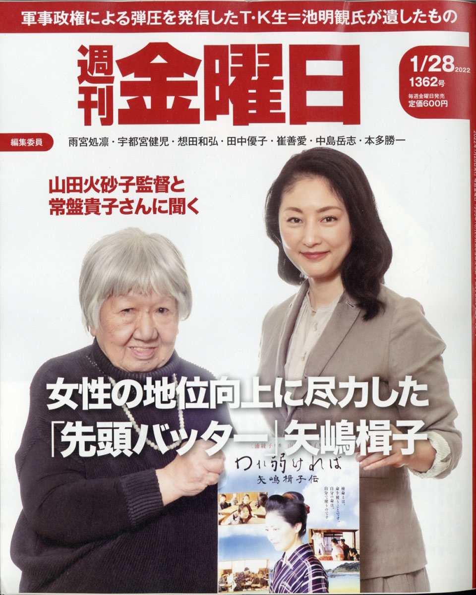 2022ǯ1/28[]