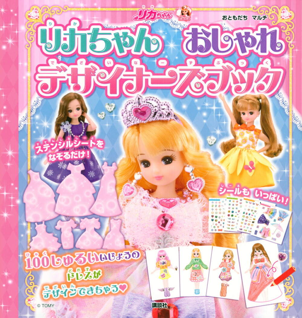 �ꥫ����󤪤����ǥ����ʡ����֥å�[���̼�]