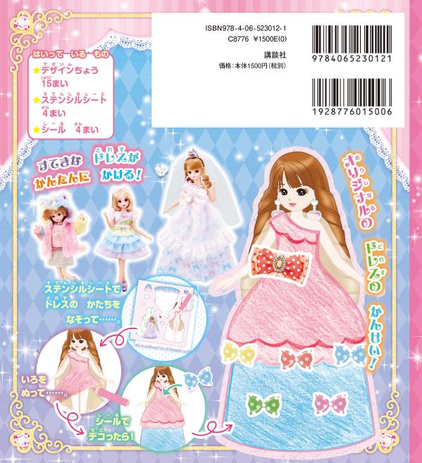 �ꥫ����󤪤����ǥ����ʡ����֥å�[���̼�]