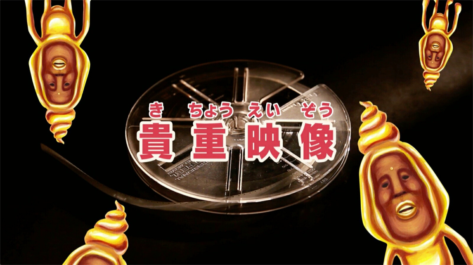 DVDこびと観察入門傑作選モモハナシボリケダマ編（こびとづかん）[なばたとしたか]