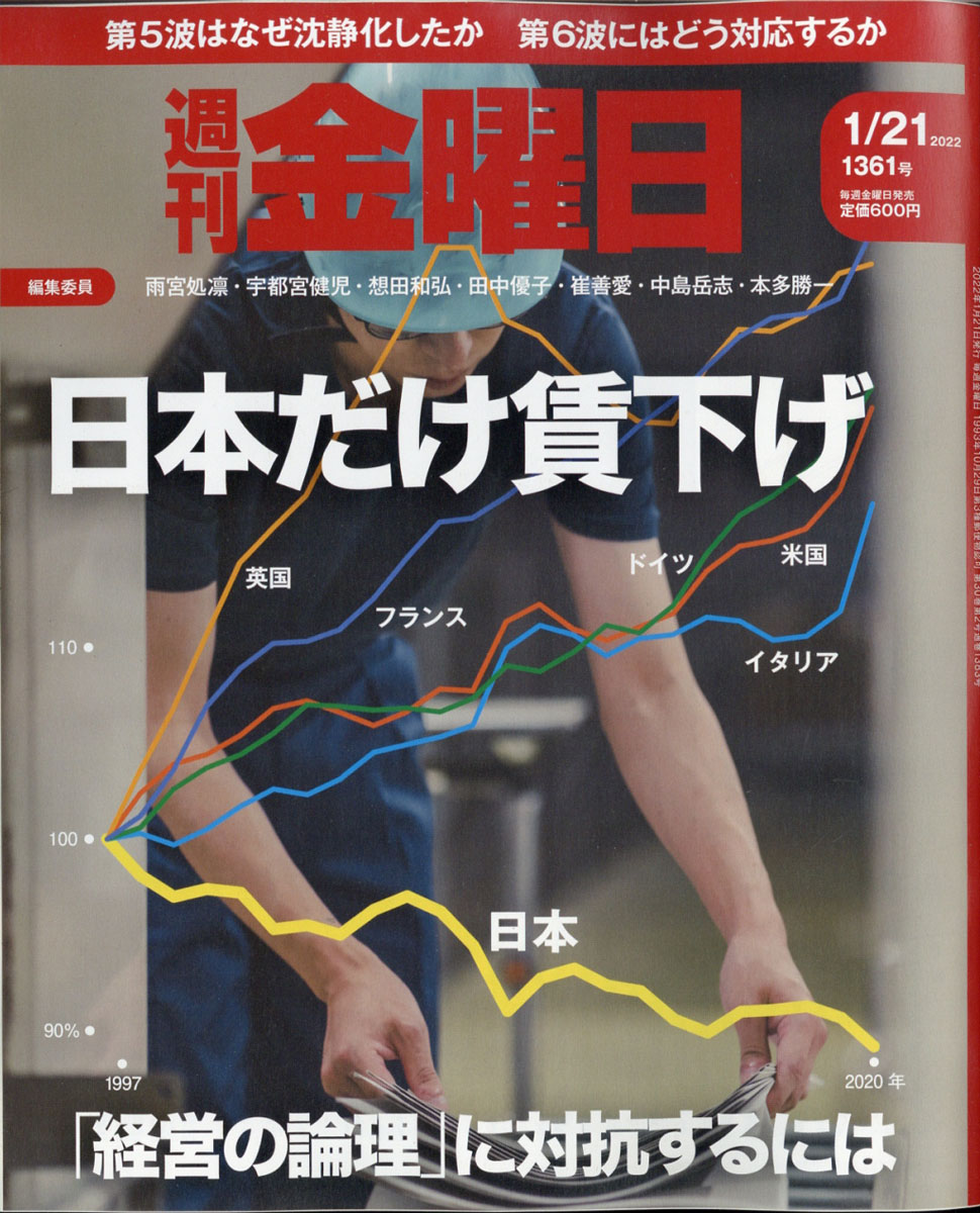 2022ǯ1/21[]