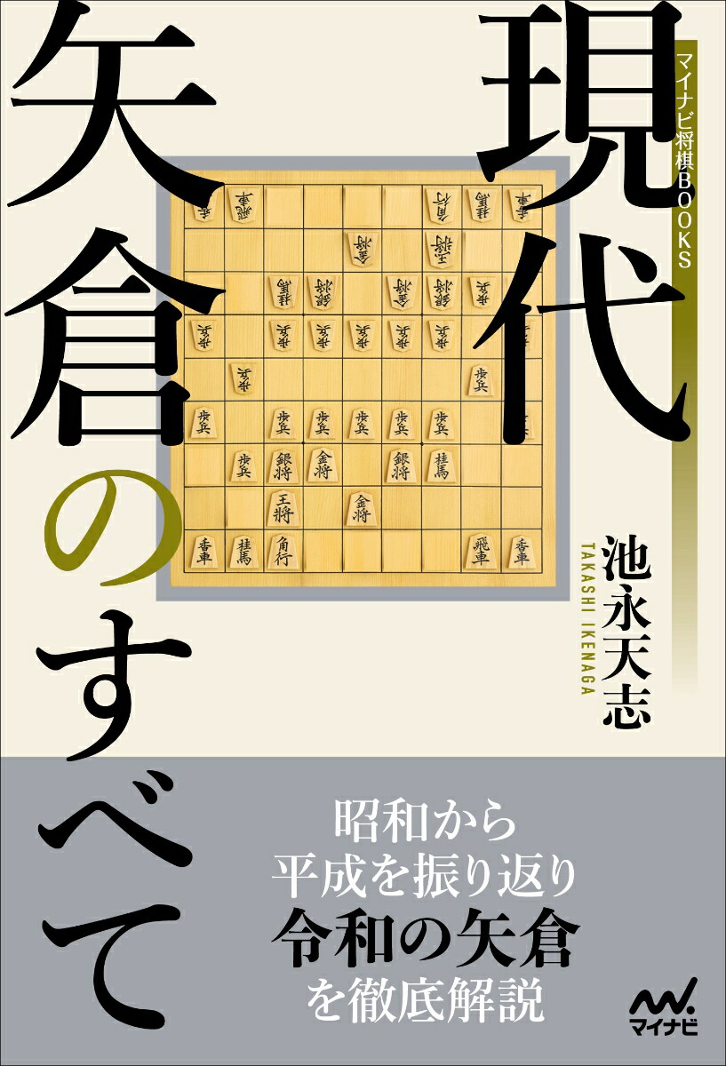 銀頬蜜吸