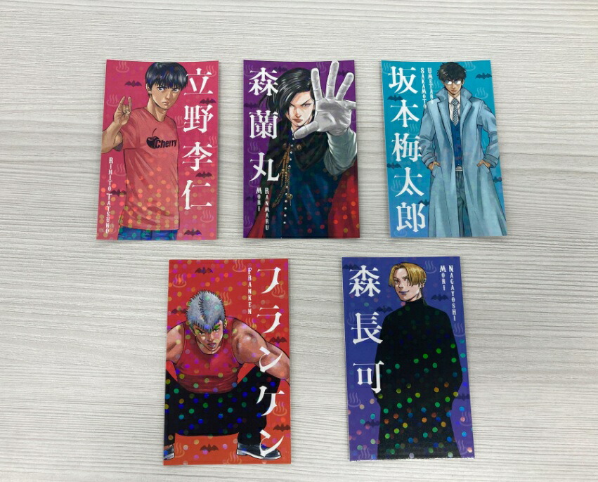 ����ŵ�ۥХХ�ХХ�Х�ѥ���1���9�����å�(��ǥ�������ǰ���ۥ�����७��饯����������5��)�ʾ�ǯ�����ԥ��󡦥��ߥå�����[����Ҥ��ޤ�]