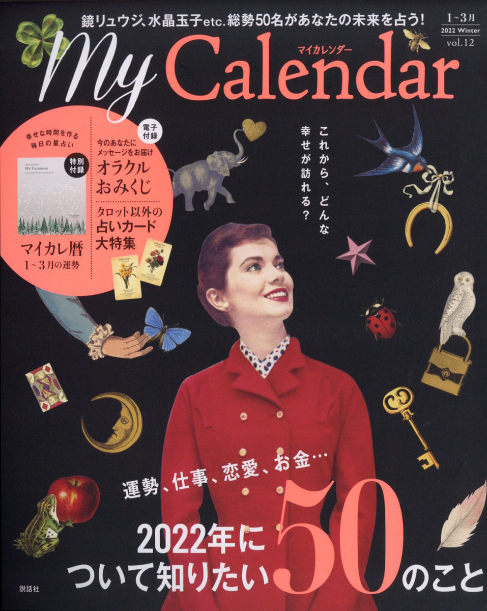 MyCalendar(ޥ)2022ǯ01[]