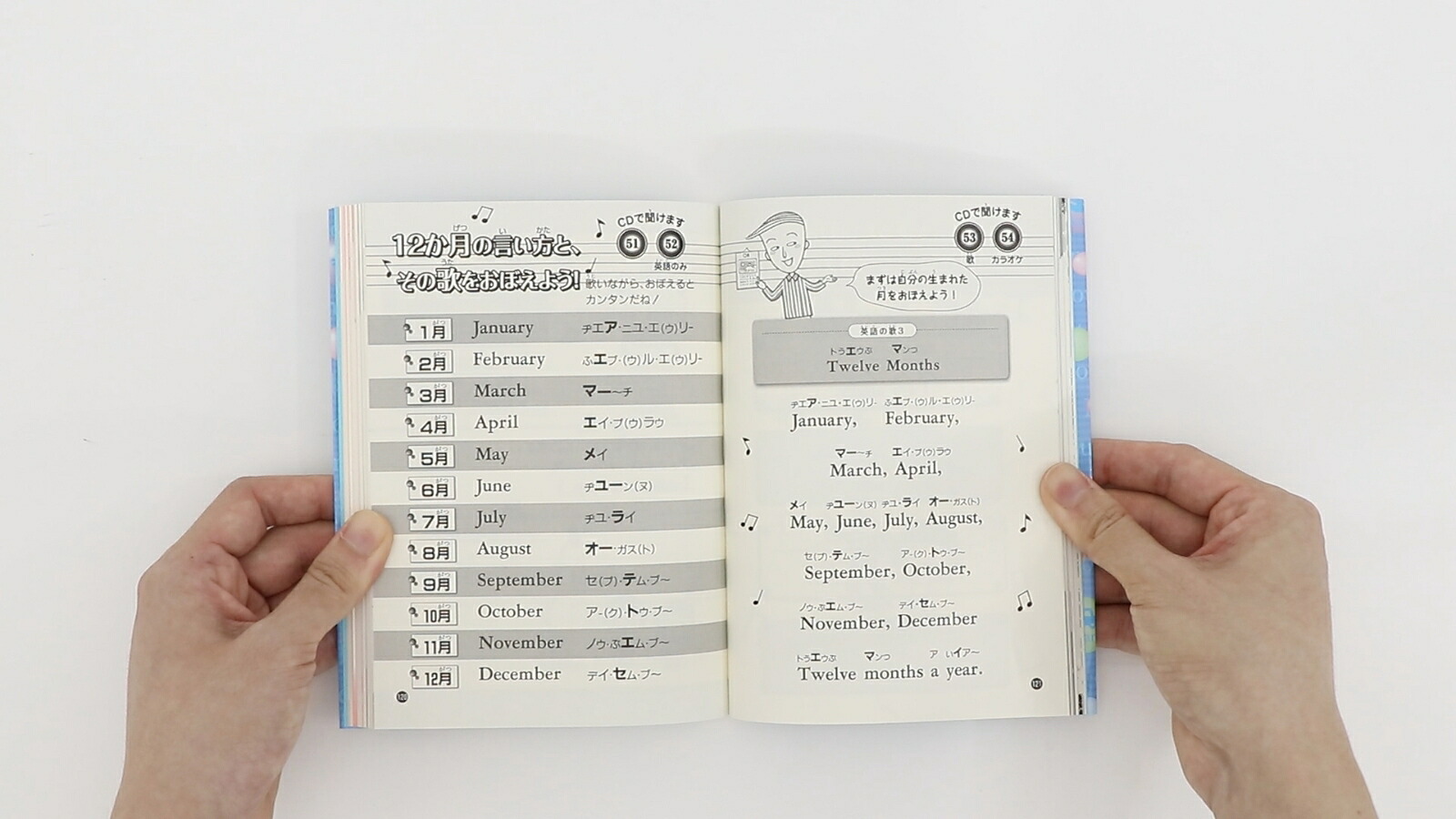 ちびまる子ちゃんの英語教室（満点ゲットシリーズ）[さくらももこ]
