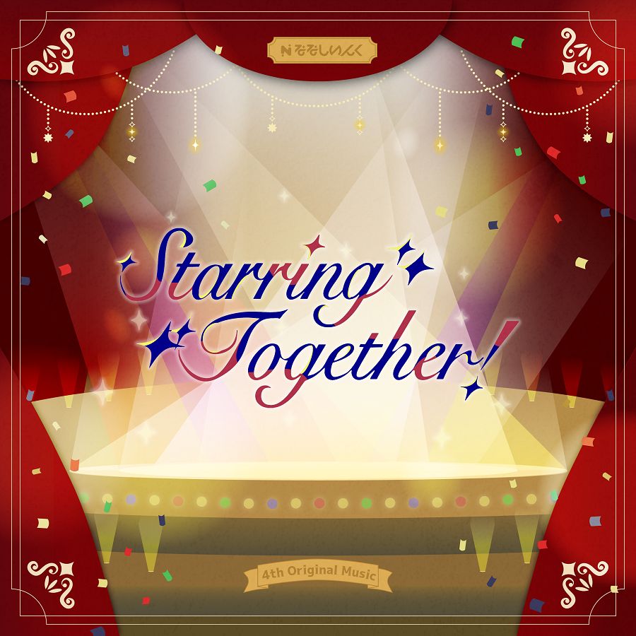 【楽天ブックス限定先着特典】Starring Together!(スマホサイズブロマイド4種セット)画像