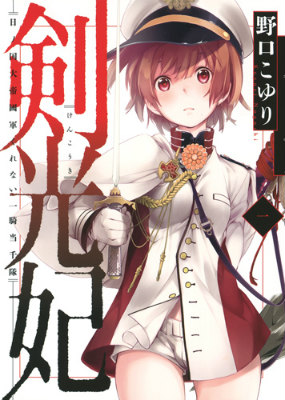 �����ޡ�1�����ι�����Ԣ������ʤ��쵳�������YJC��[��������]