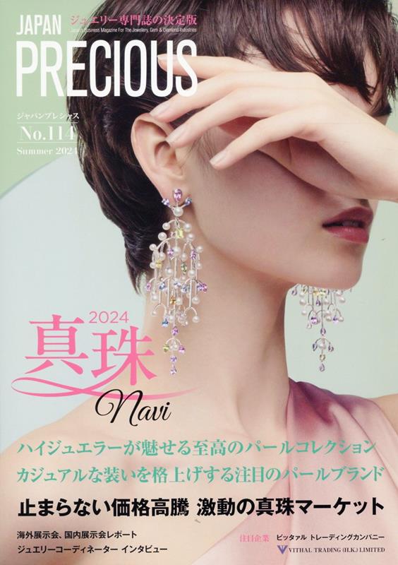 楽天市場】2024春夏コレクション入荷！Never Give Up