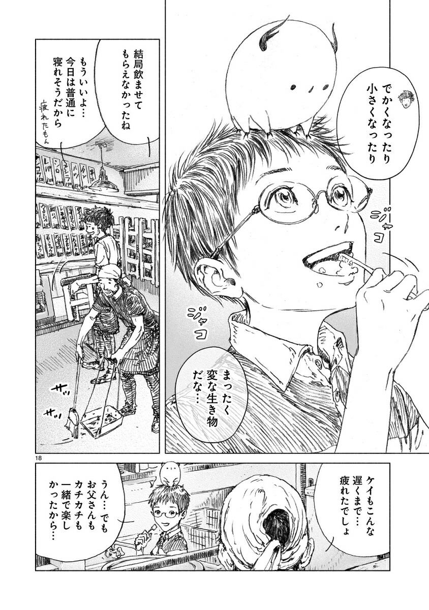 ���ߤΥ���������1�ˡʥҡ����������ߥå����襤��ɡ�[Ԥ���ꤹ]