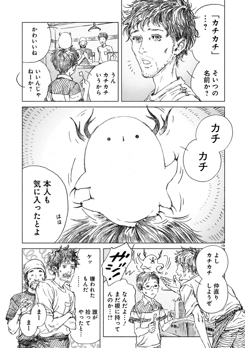 ���ߤΥ���������1�ˡʥҡ����������ߥå����襤��ɡ�[Ԥ���ꤹ]