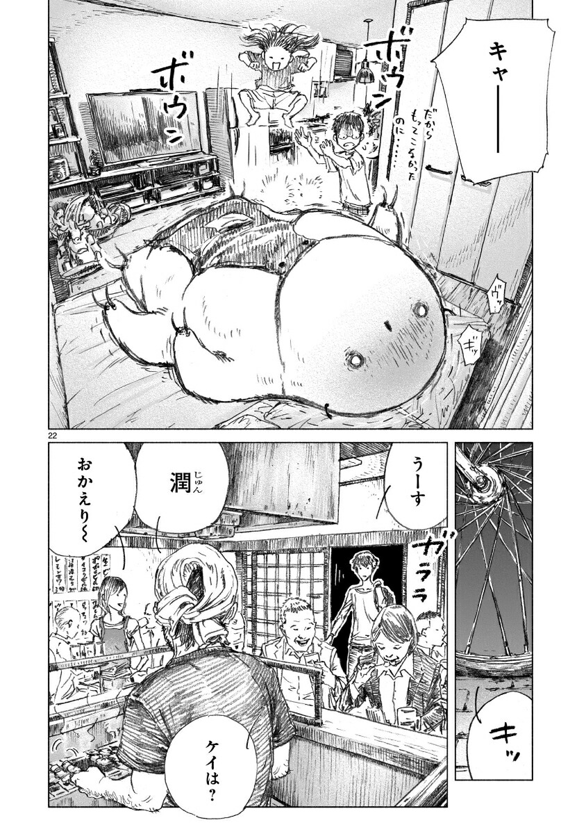 ���ߤΥ���������1�ˡʥҡ����������ߥå����襤��ɡ�[Ԥ���ꤹ]