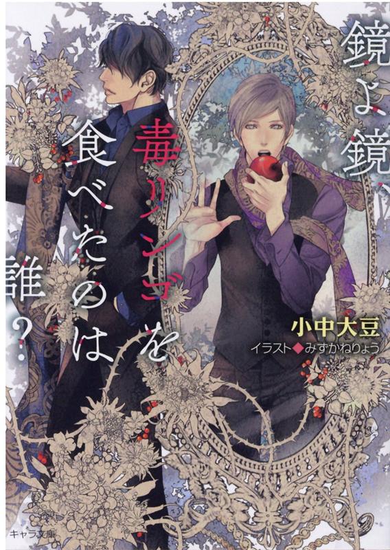 ��������ǥ�󥴤򿩤٤��Τ�ï���ʥ����ʸ�ˡ�[������Ʀ]