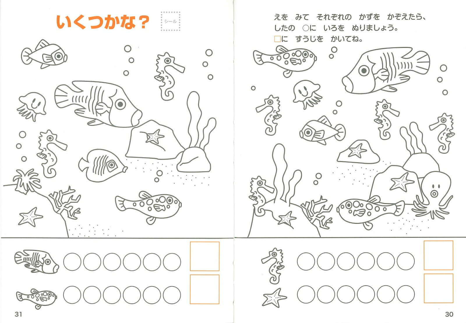 ���������������ڤ����Ҥ餬�ʤȿ������ܤ�����ʤ��������Ρ��ȡ�