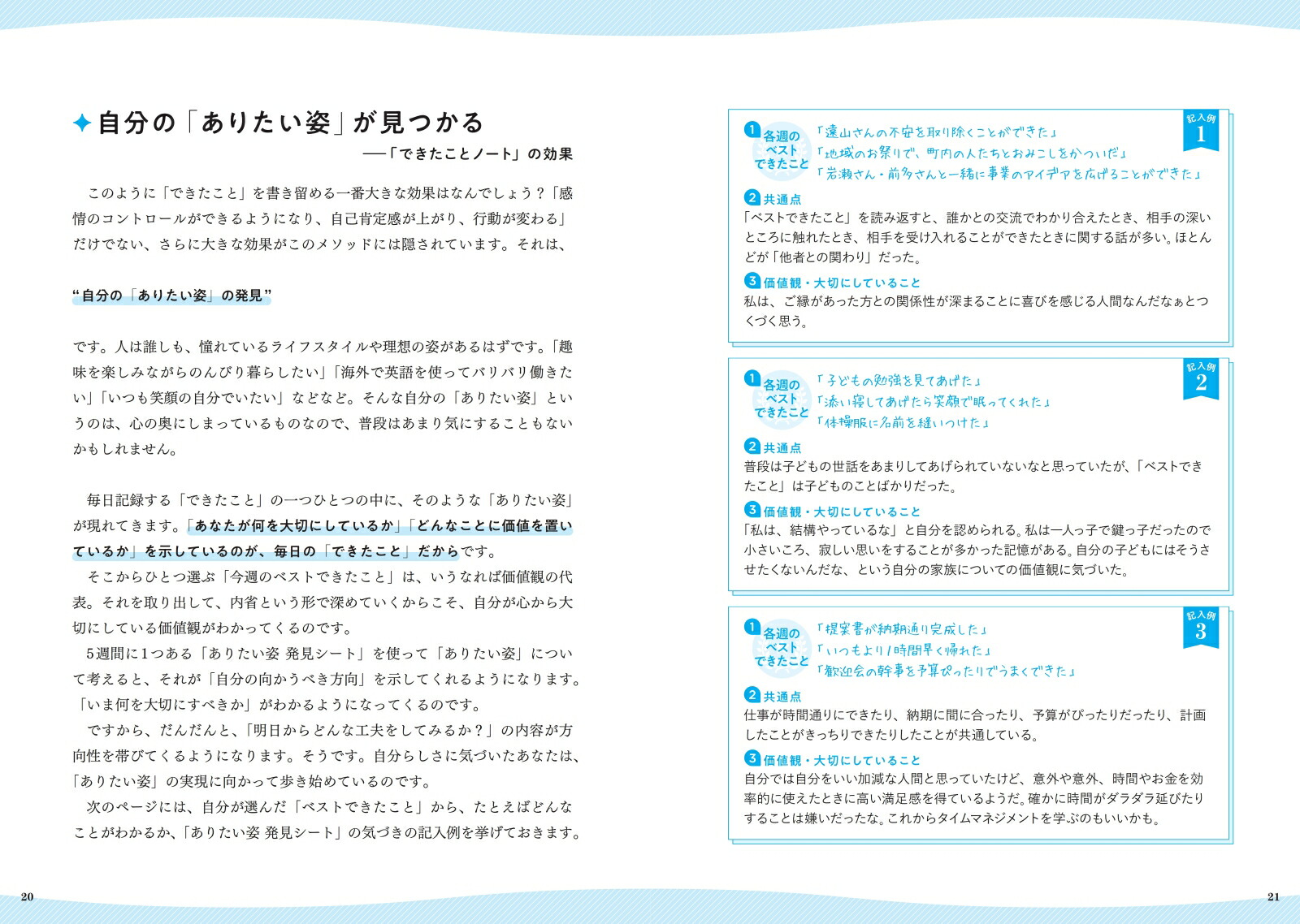 1��5ʬ�ǡּ��ʹ��괶�פȡֹ�ư�ϡפ����Ǥ������ȼ�Ģ[��ë����]