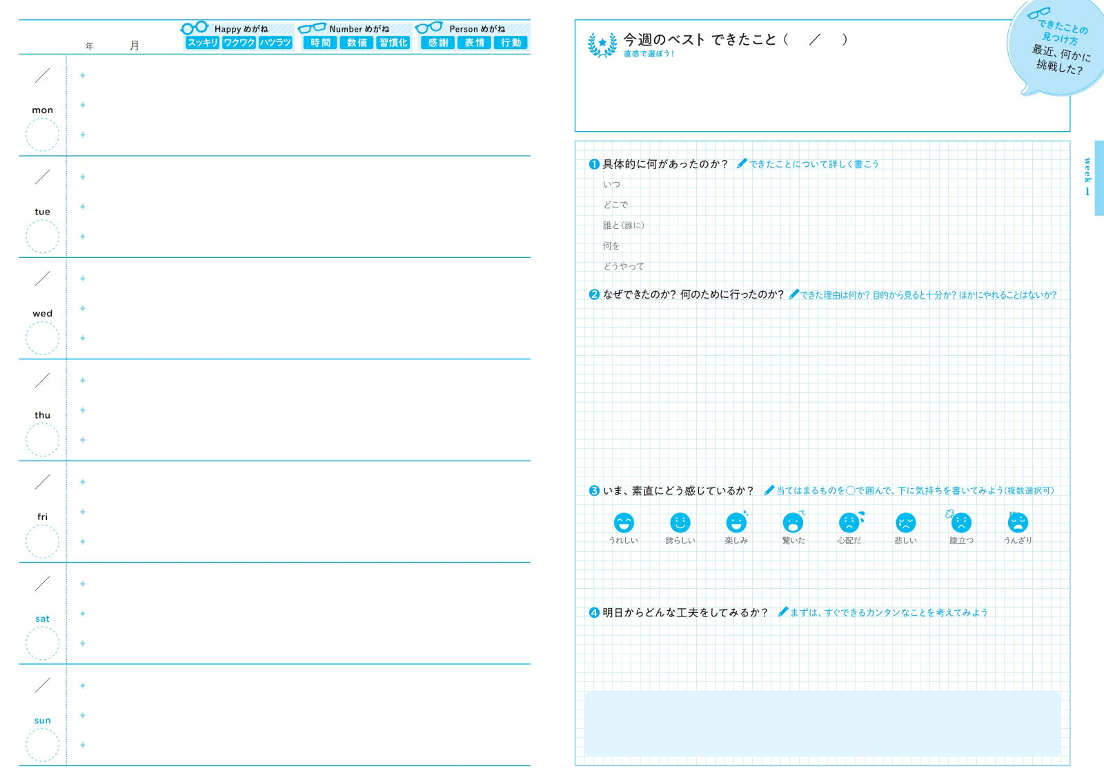 1��5ʬ�ǡּ��ʹ��괶�פȡֹ�ư�ϡפ����Ǥ������ȼ�Ģ[��ë����]